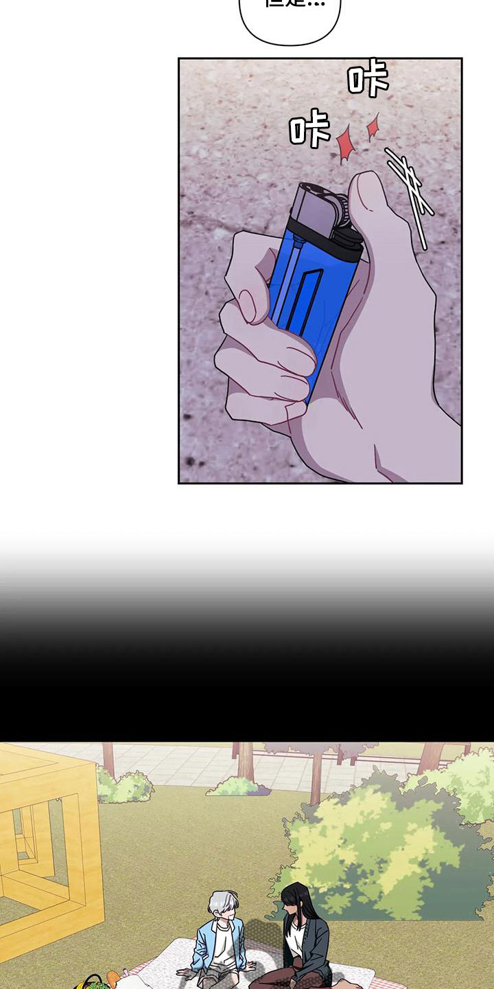 发小亲家 - 第98话 - 第3张图