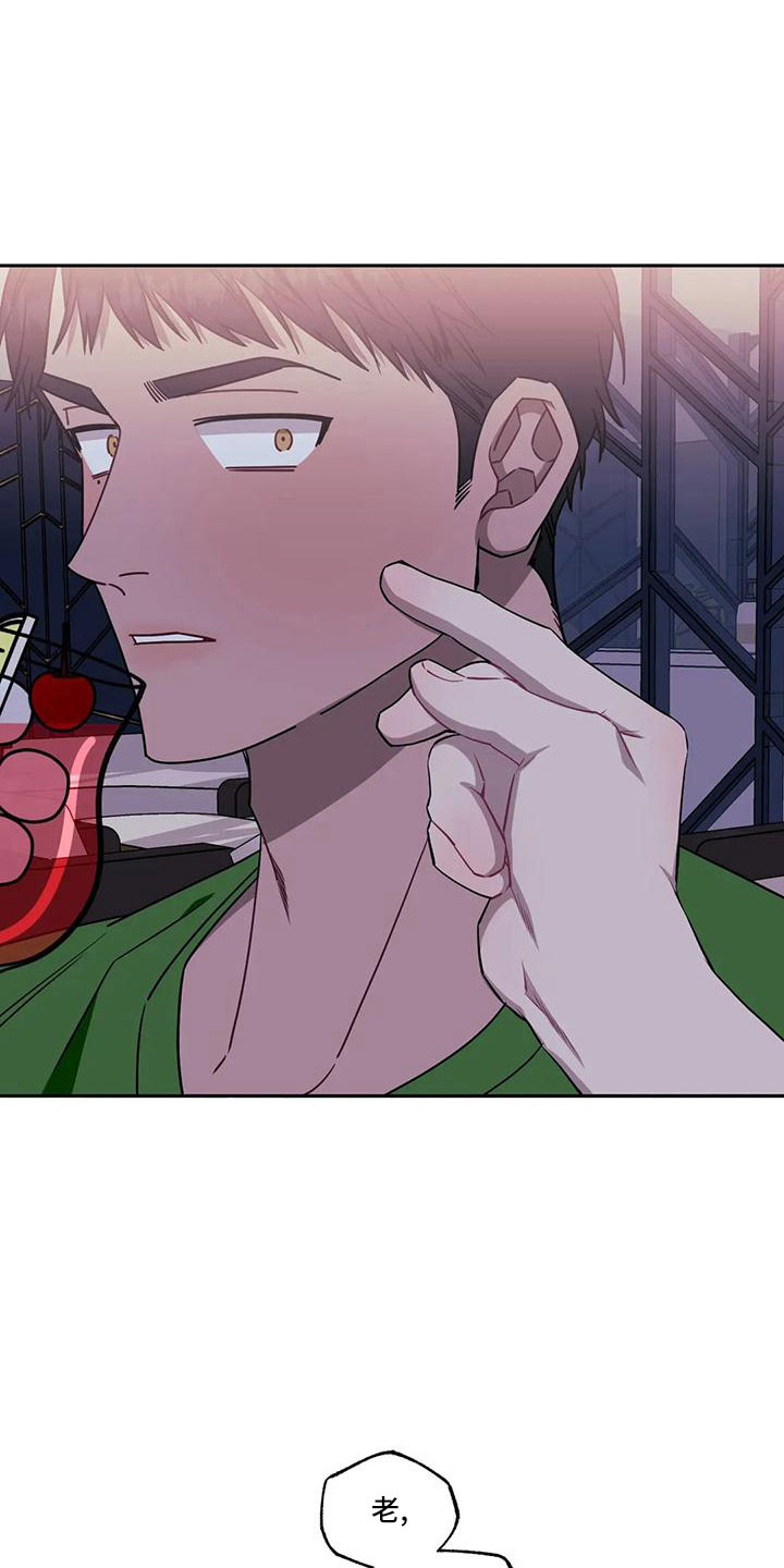 发小亲家 - 第97话 - 第15张图