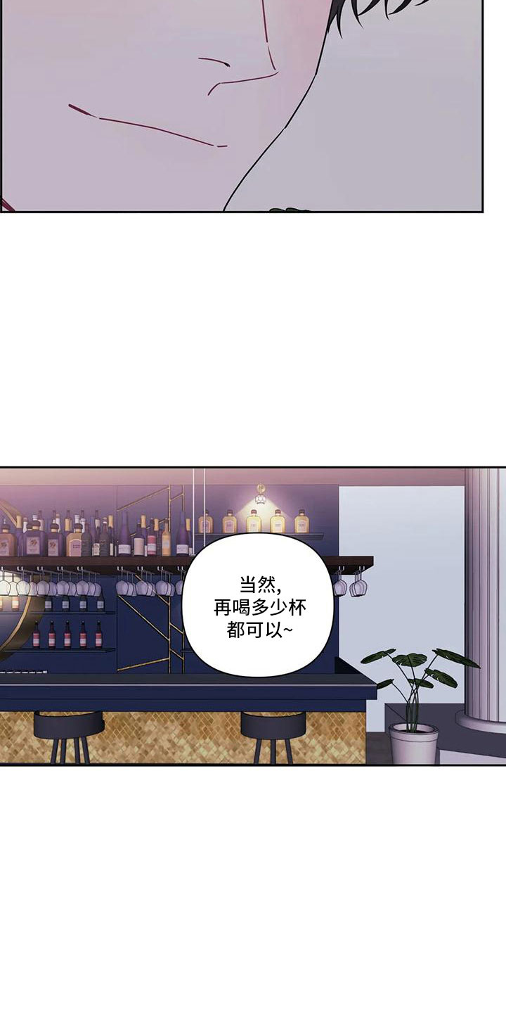 发小亲家 - 第97话 - 第22张图