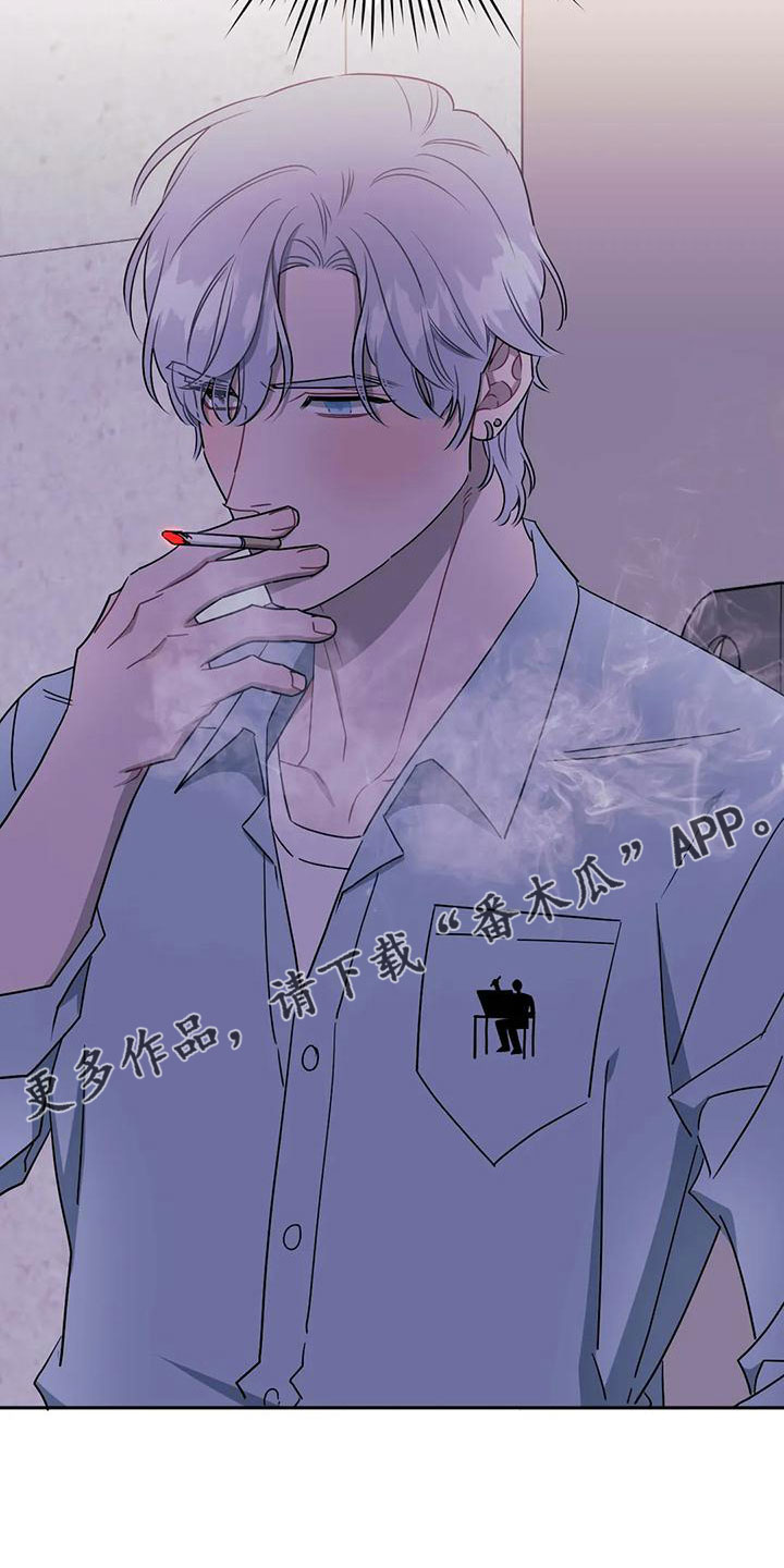 发小亲家 - 第97话 - 第30张图