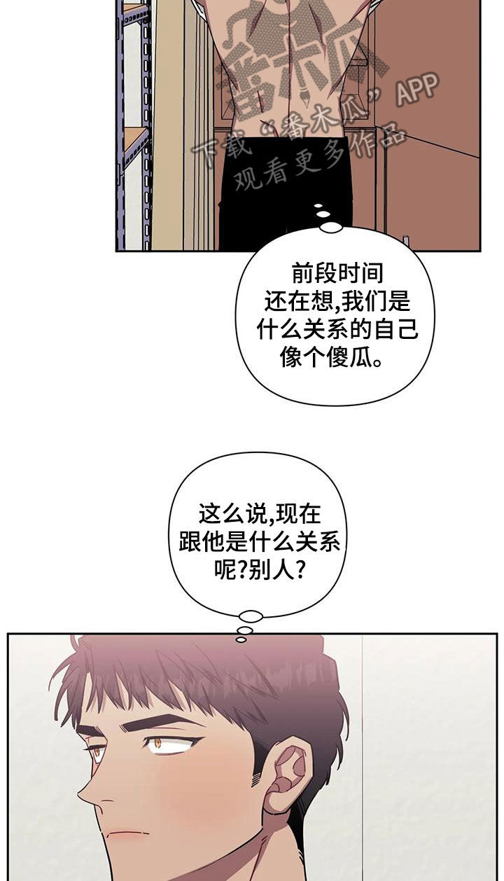 发小亲家 - 第102话 - 第11张图