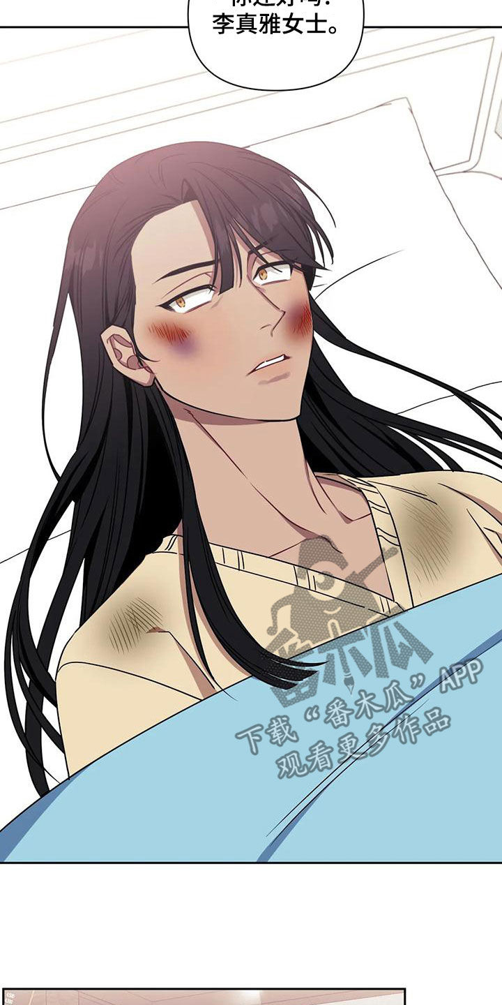 发小亲家 - 第102话 - 第20张图