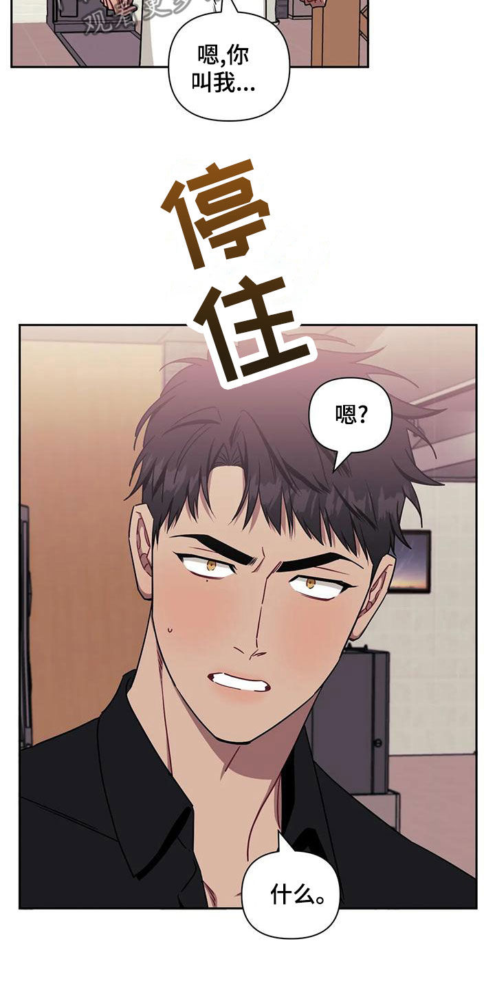 发小亲家 - 第102话 - 第24张图