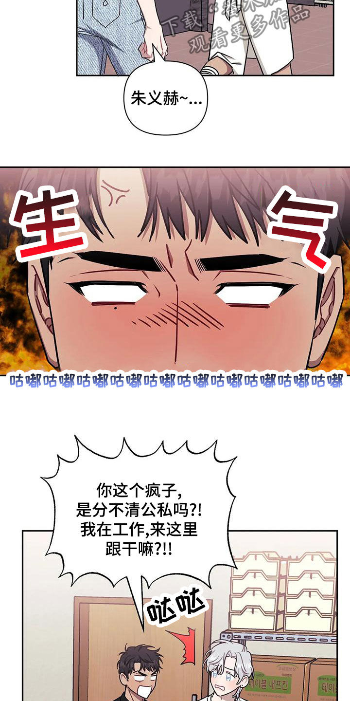 发小亲家 - 第102话 - 第30张图