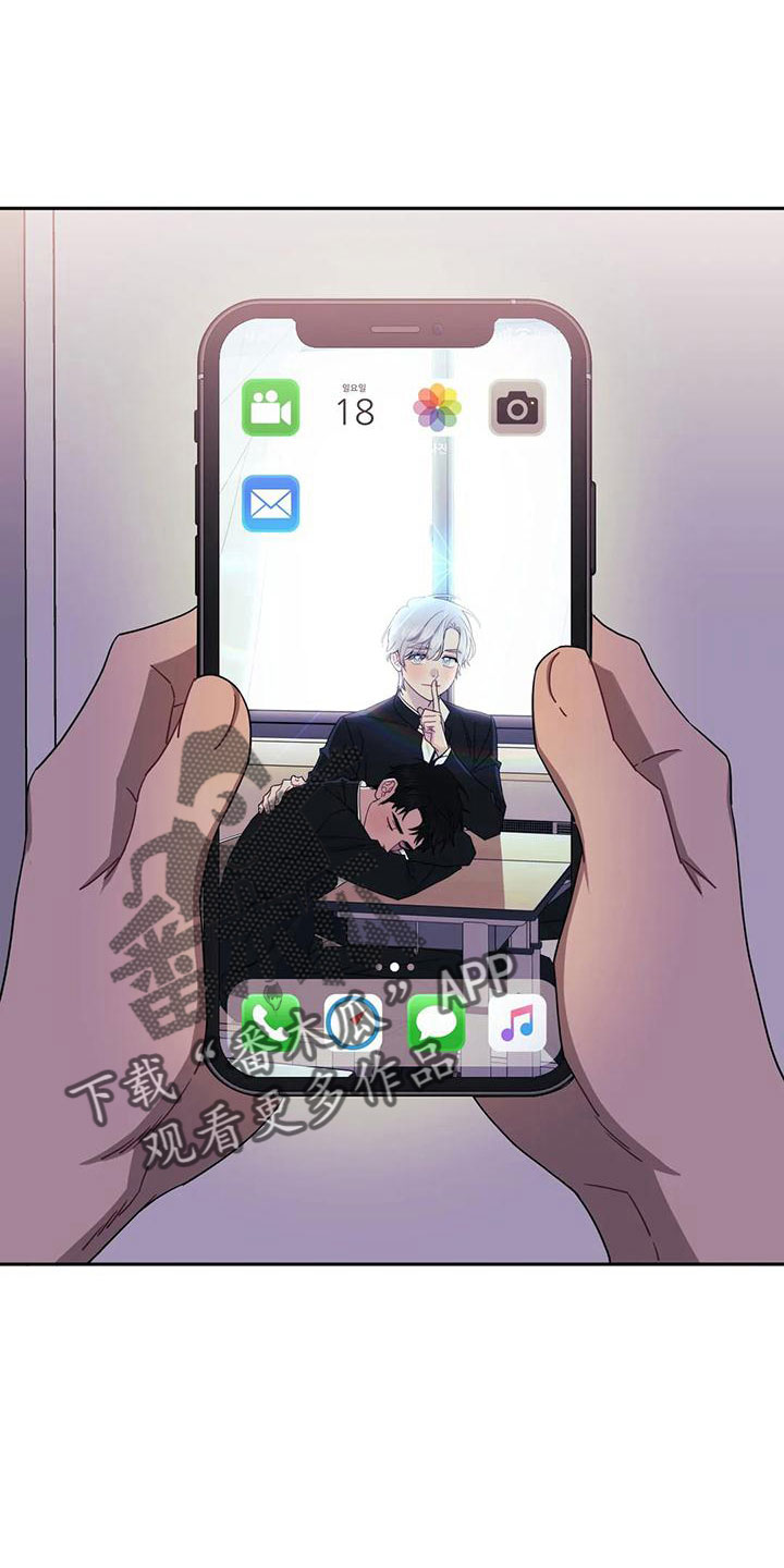 发小亲家 - 第100话 - 第15张图