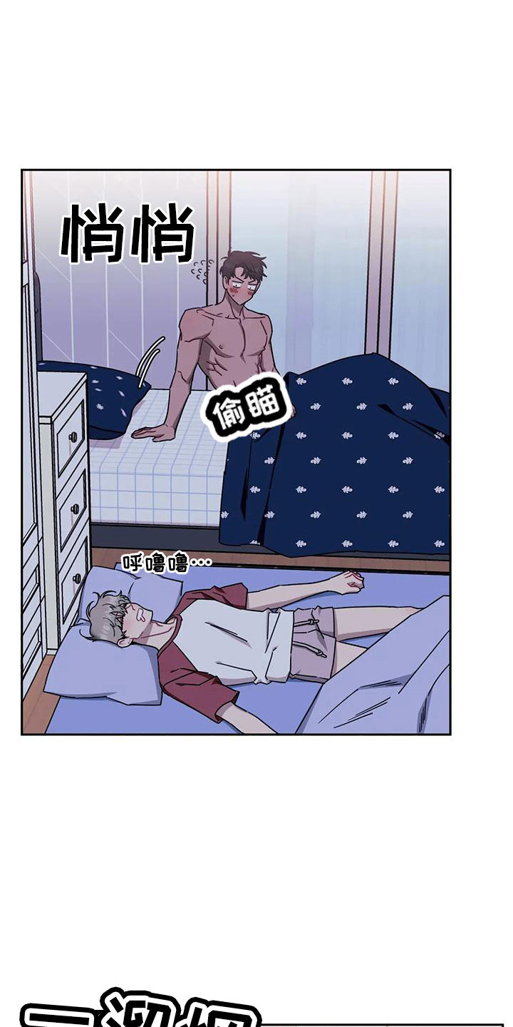 发小亲家 - 第100话 - 第19张图