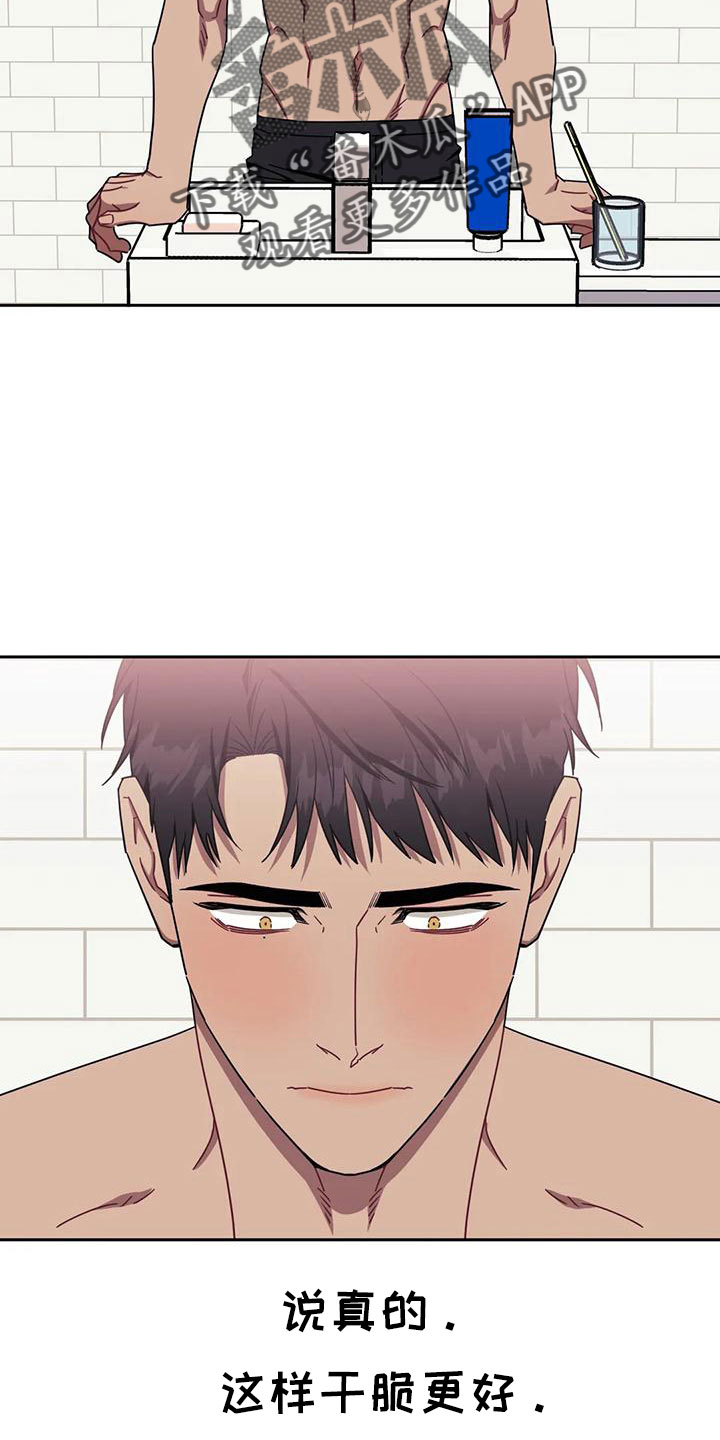 发小亲家 - 第100话 - 第26张图