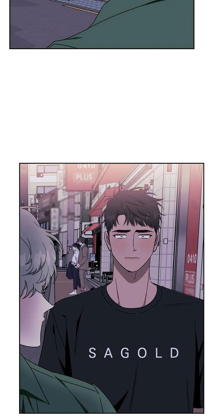 发小亲家 - 第100话 - 第4张图