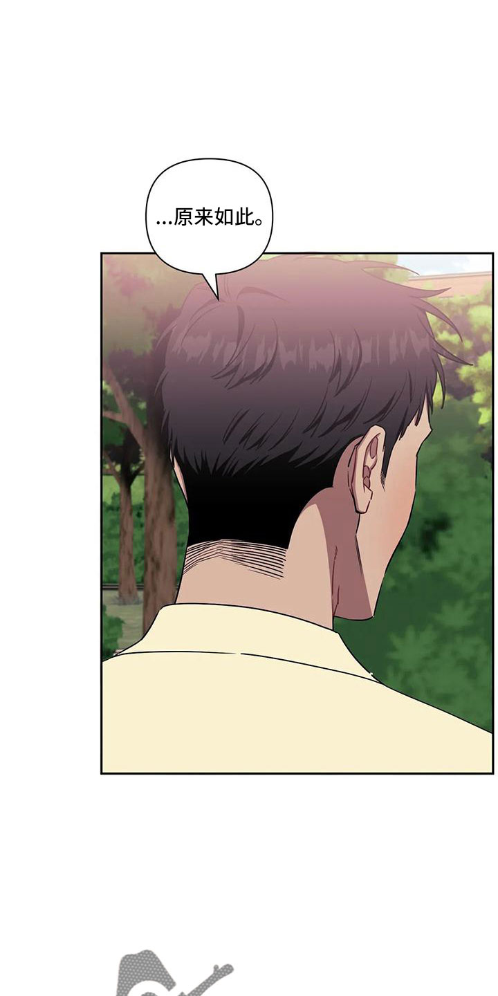 发小亲家 - 第101话 - 第10张图