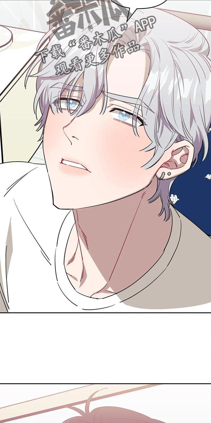 发小亲家 - 第105话 - 第16张图