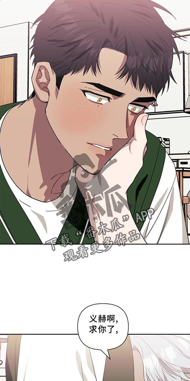 发小亲家 - 第105话 - 第17张图