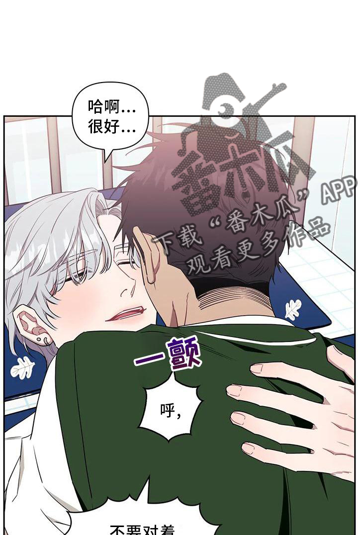 发小亲家 - 第105话 - 第1张图