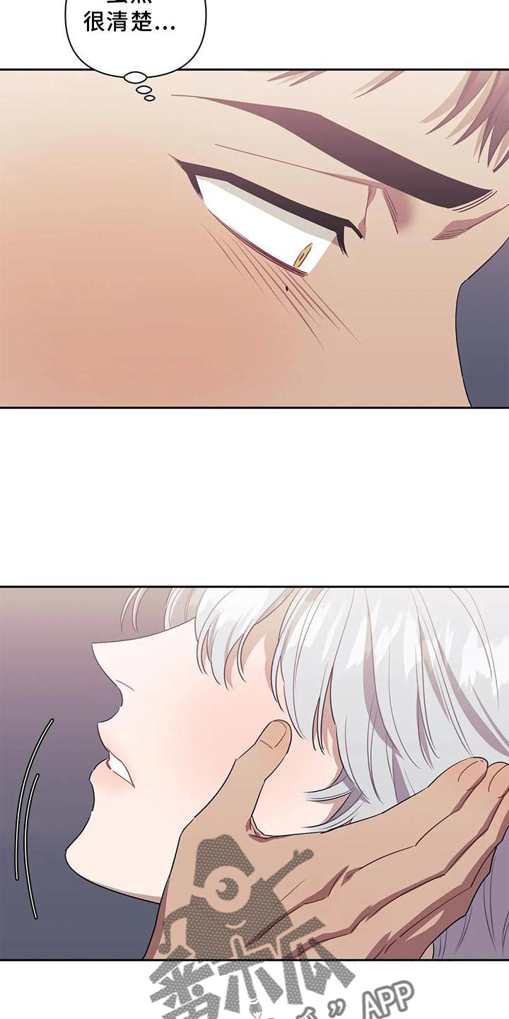 发小亲家 - 第105话 - 第23张图