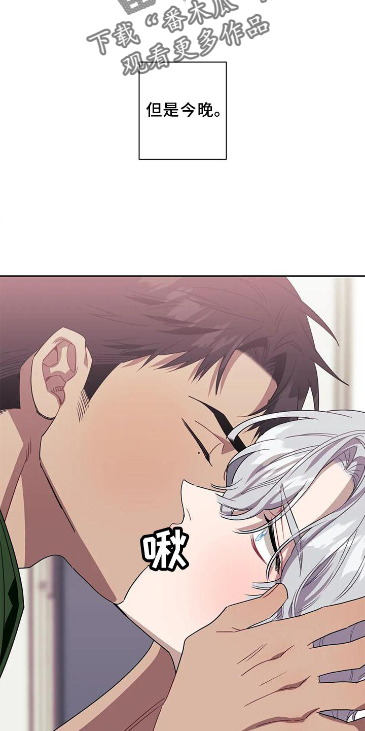 发小亲家 - 第105话 - 第24张图