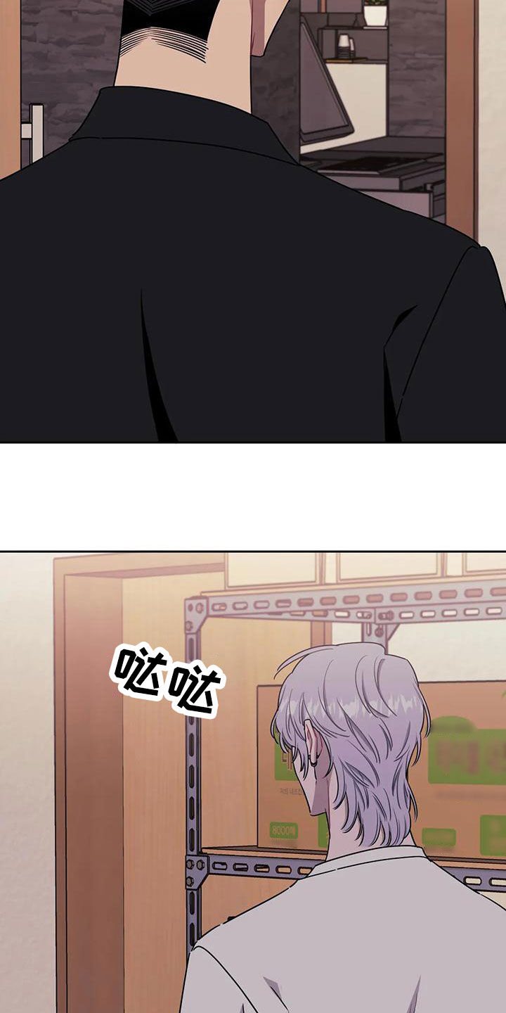 发小亲家 - 第103话 - 第13张图