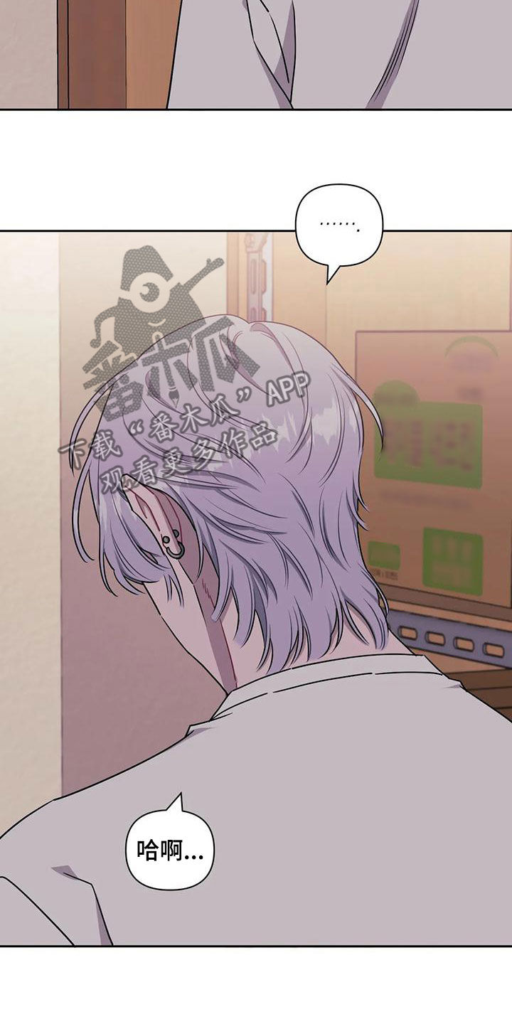 发小亲家 - 第103话 - 第14张图