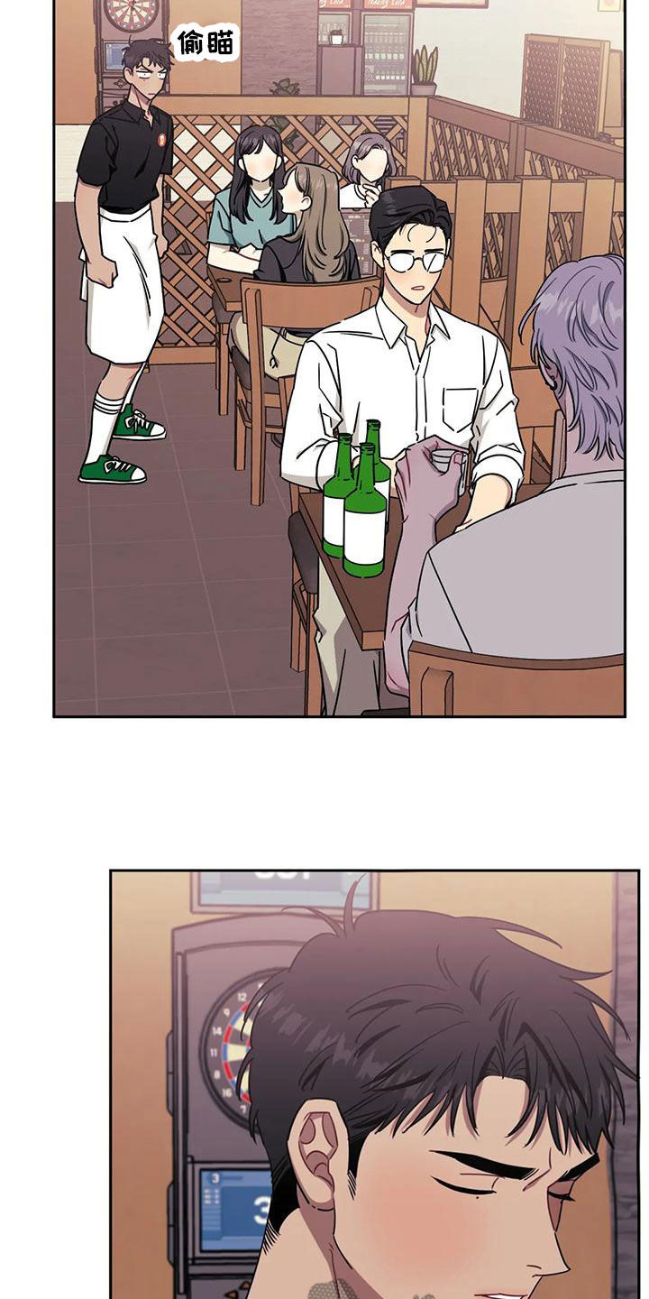 发小亲家 - 第103话 - 第16张图