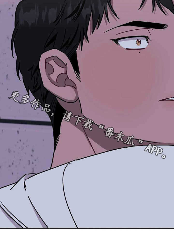 发小亲家 - 第103话 - 第31张图