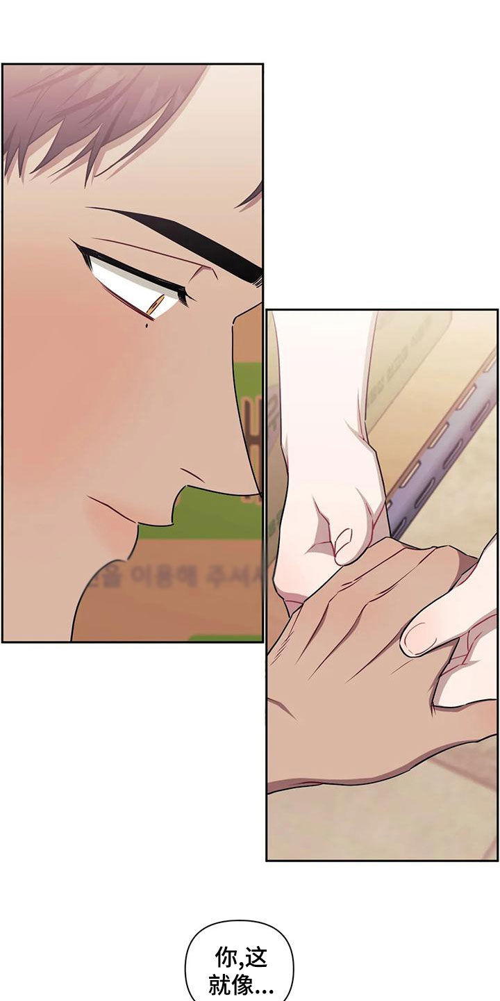 发小亲家 - 第103话 - 第5张图