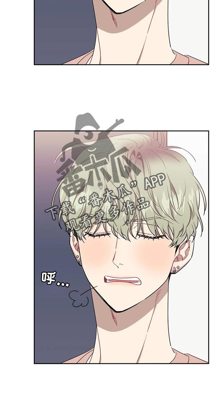 发小亲家 - 第104话 - 第12张图