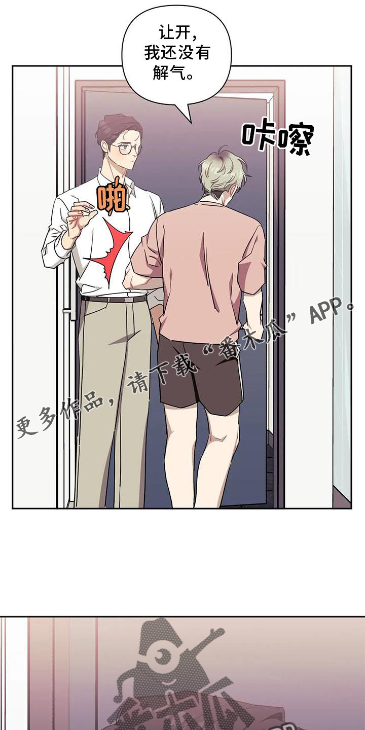 发小亲家 - 第104话 - 第13张图