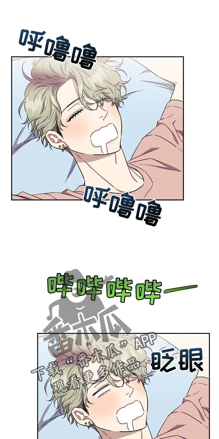 发小亲家 - 第104话 - 第1张图