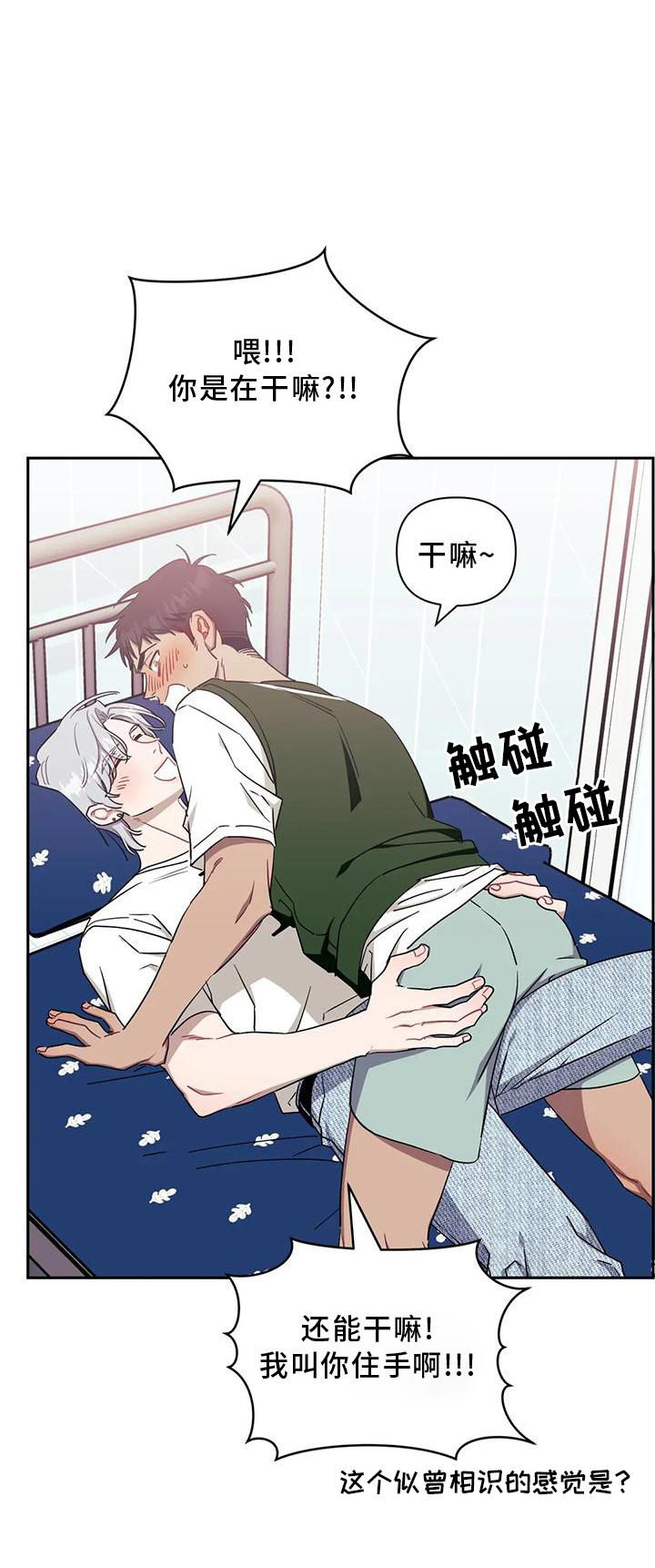 发小亲家 - 第104话 - 第26张图