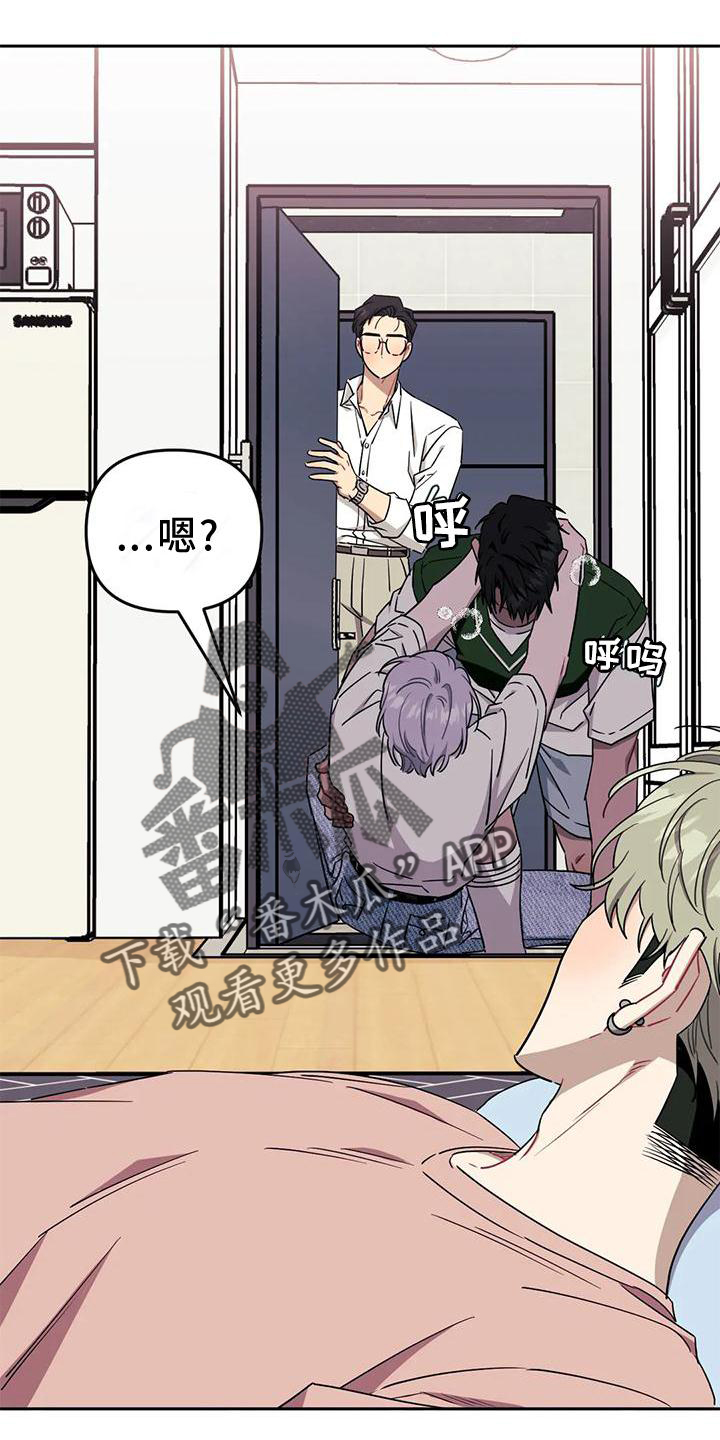 发小亲家 - 第104话 - 第3张图