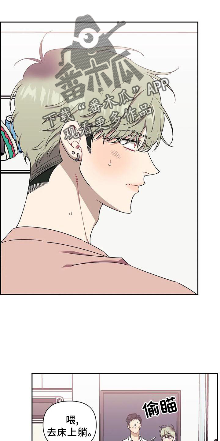 发小亲家 - 第104话 - 第9张图