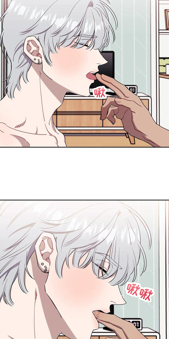 发小亲家 - 第107话 - 第12张图