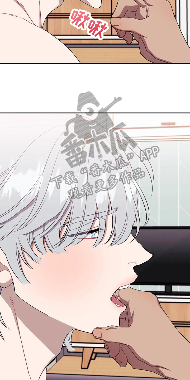 发小亲家 - 第107话 - 第13张图