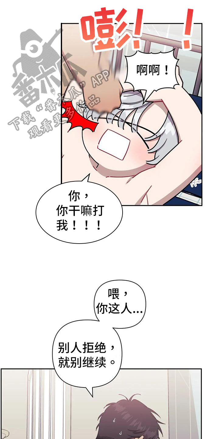 发小亲家 - 第107话 - 第1张图