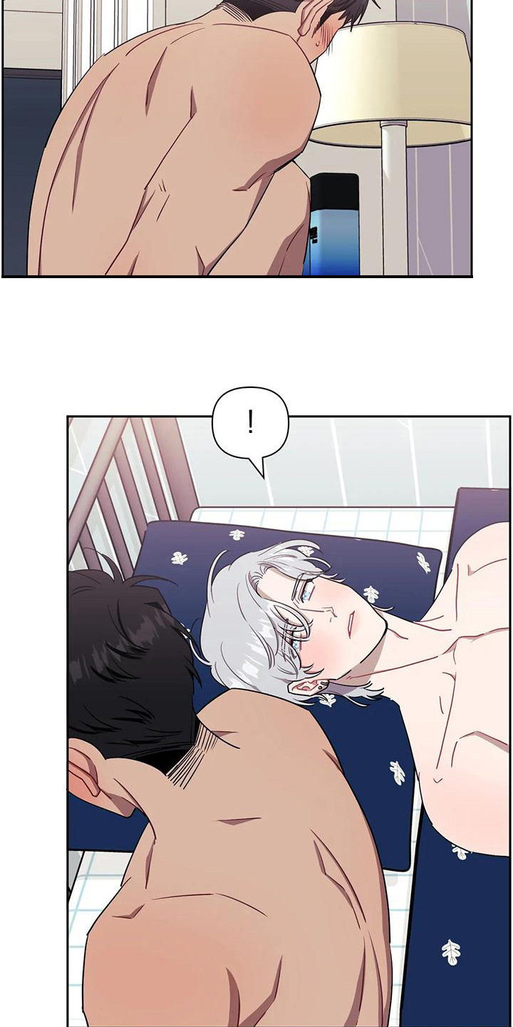 发小亲家 - 第107话 - 第2张图