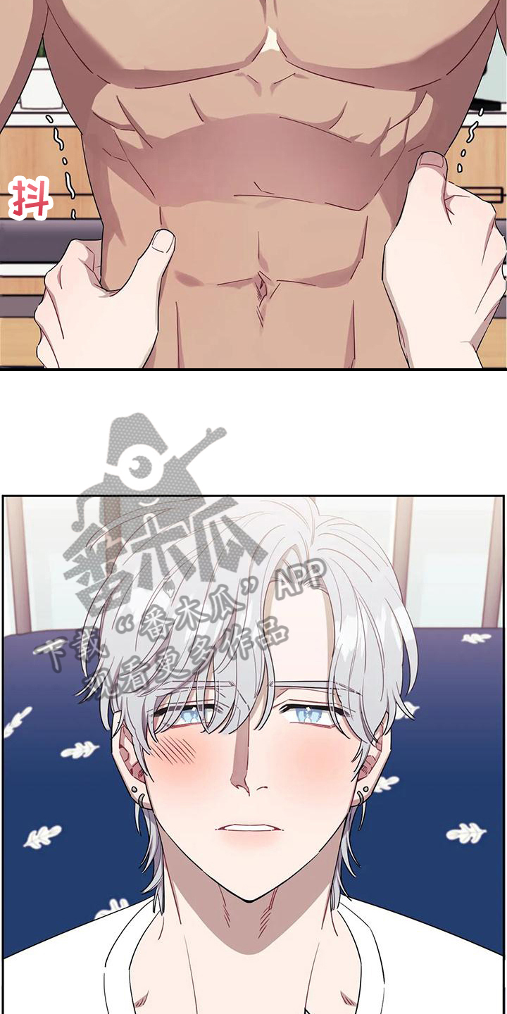 发小亲家 - 第106话 - 第3张图