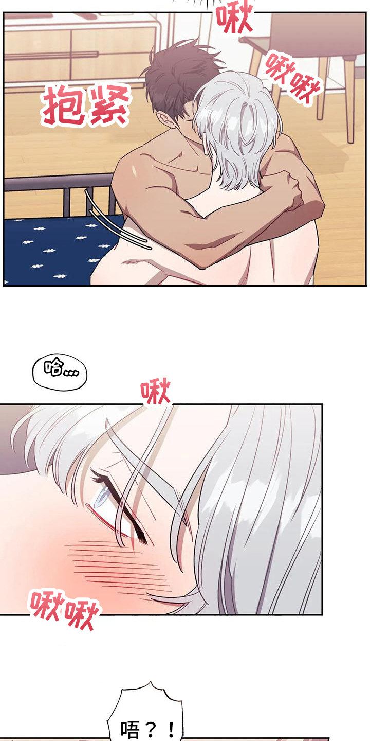 发小亲家 - 第106话 - 第9张图