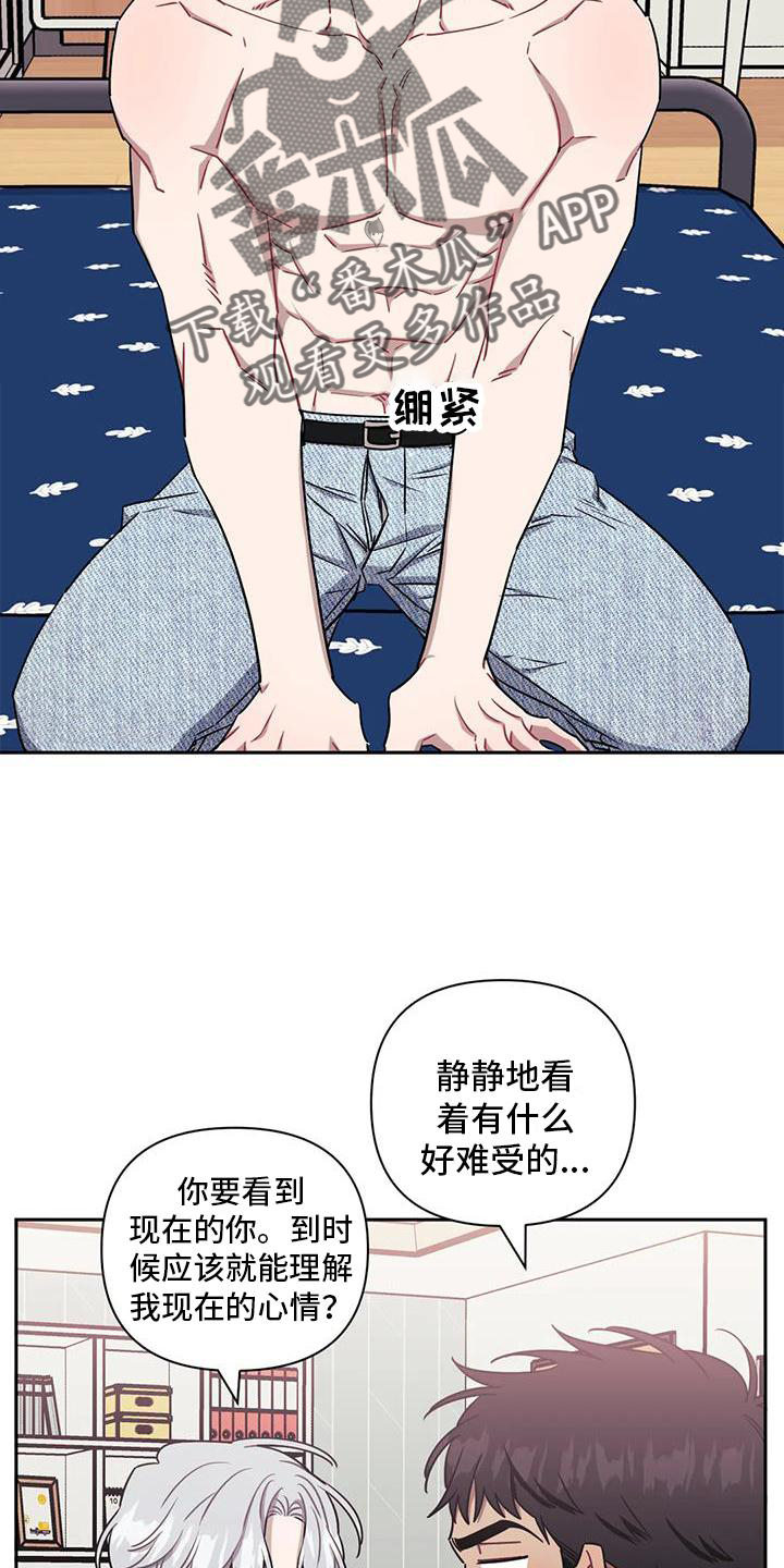 发小亲家 - 第108话 - 第10张图