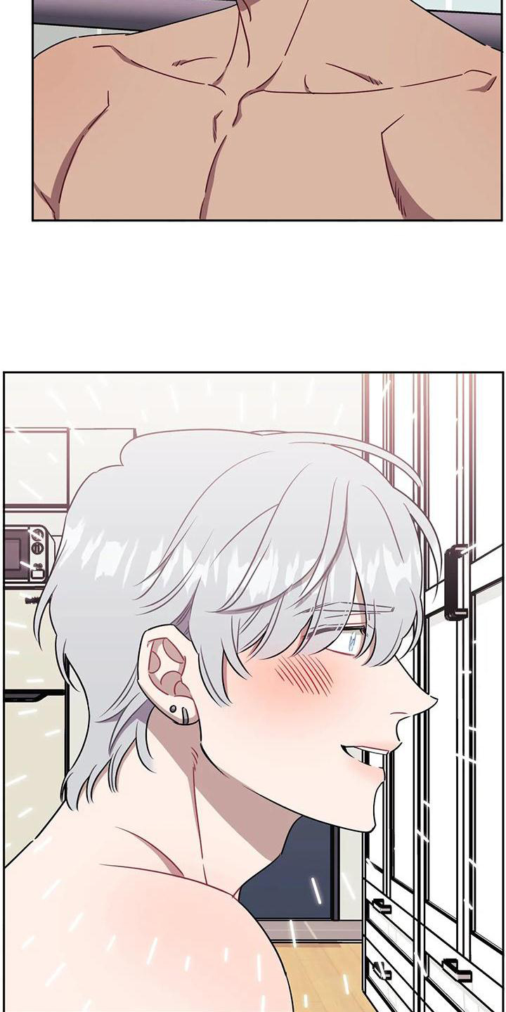 发小亲家 - 第108话 - 第12张图