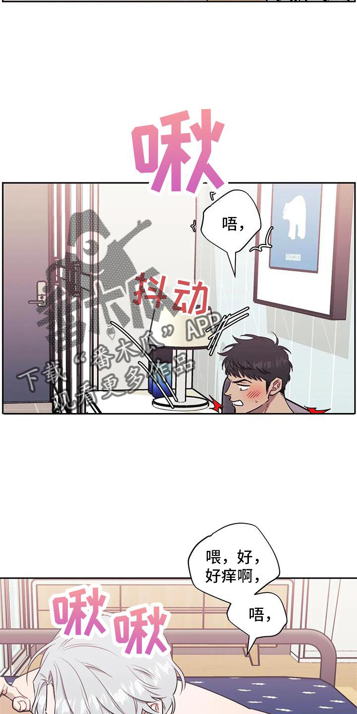 发小亲家 - 第108话 - 第13张图