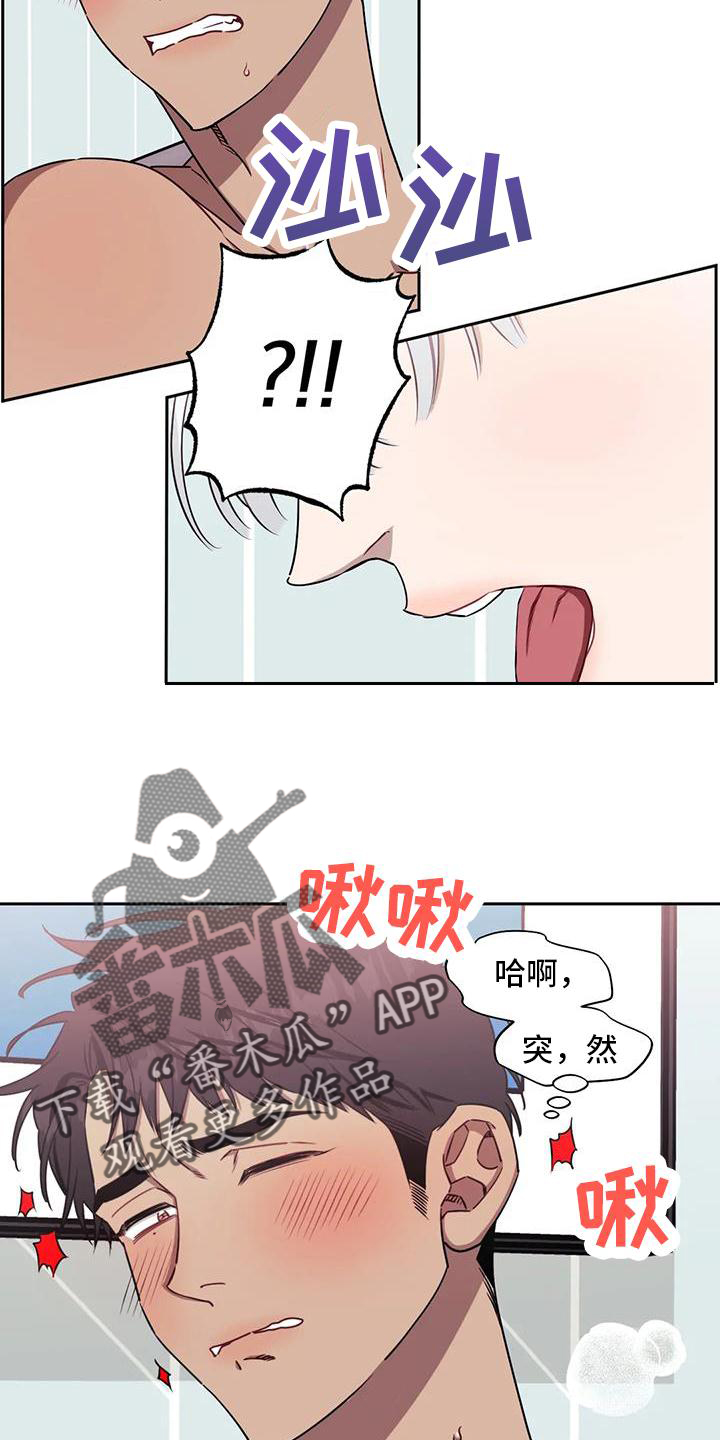 发小亲家 - 第108话 - 第17张图