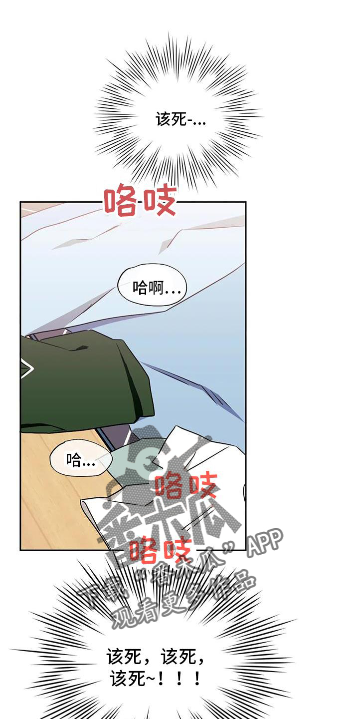 发小亲家 - 第108话 - 第1张图