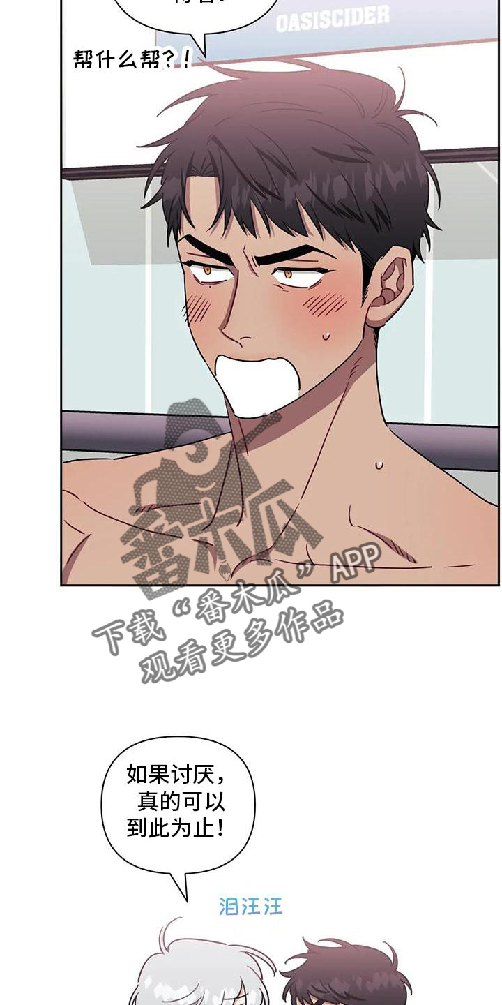 发小亲家 - 第108话 - 第8张图