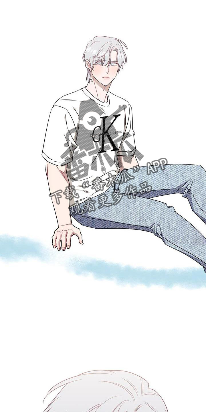 发小亲家 - 第111话 - 第13张图