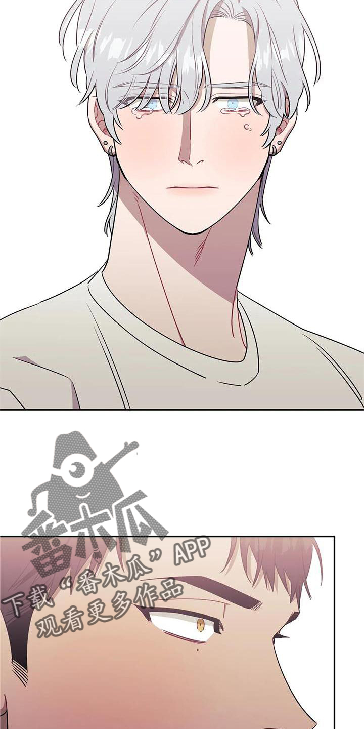 发小亲家 - 第111话 - 第14张图