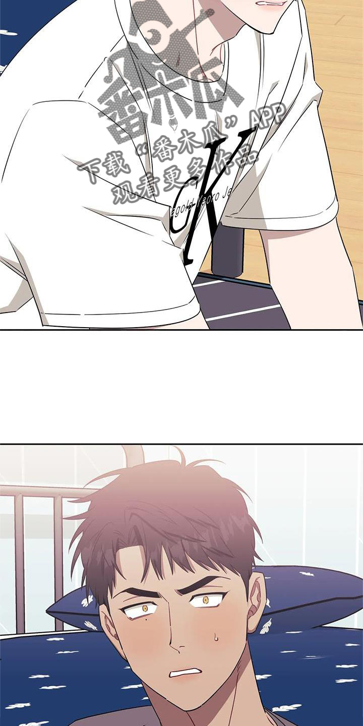 发小亲家 - 第110话 - 第16张图