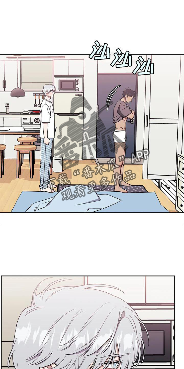 发小亲家 - 第110话 - 第5张图