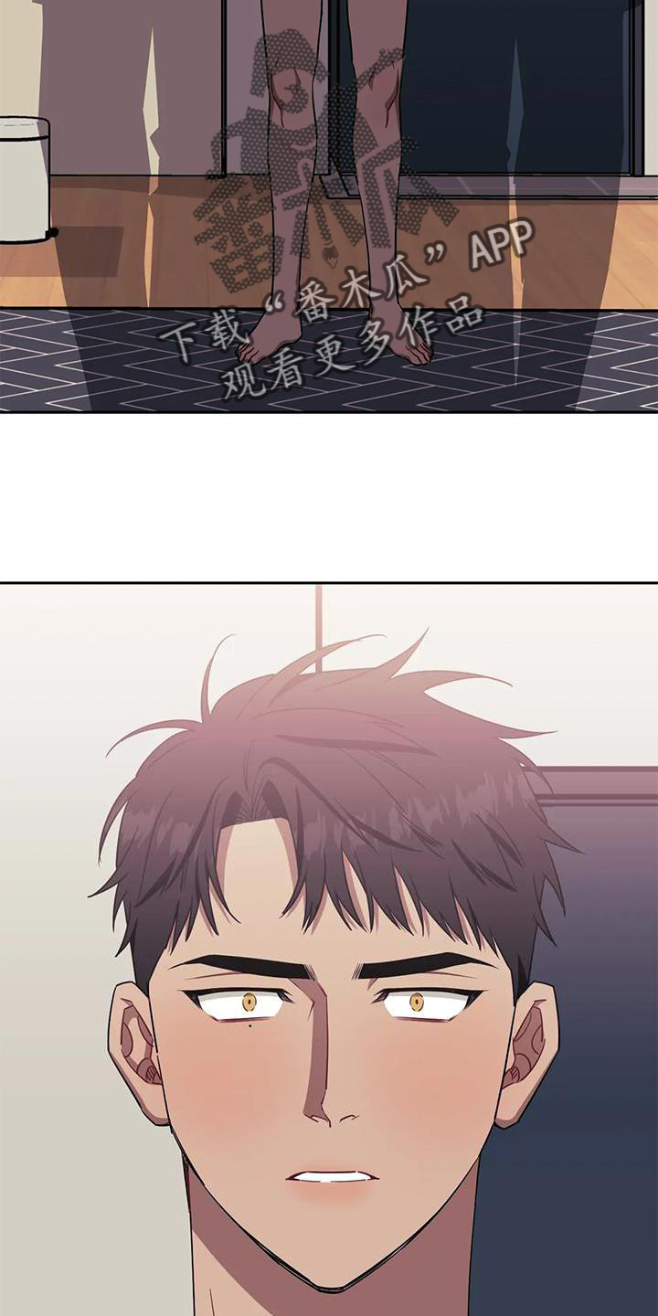 发小亲家 - 第113话 - 第14张图