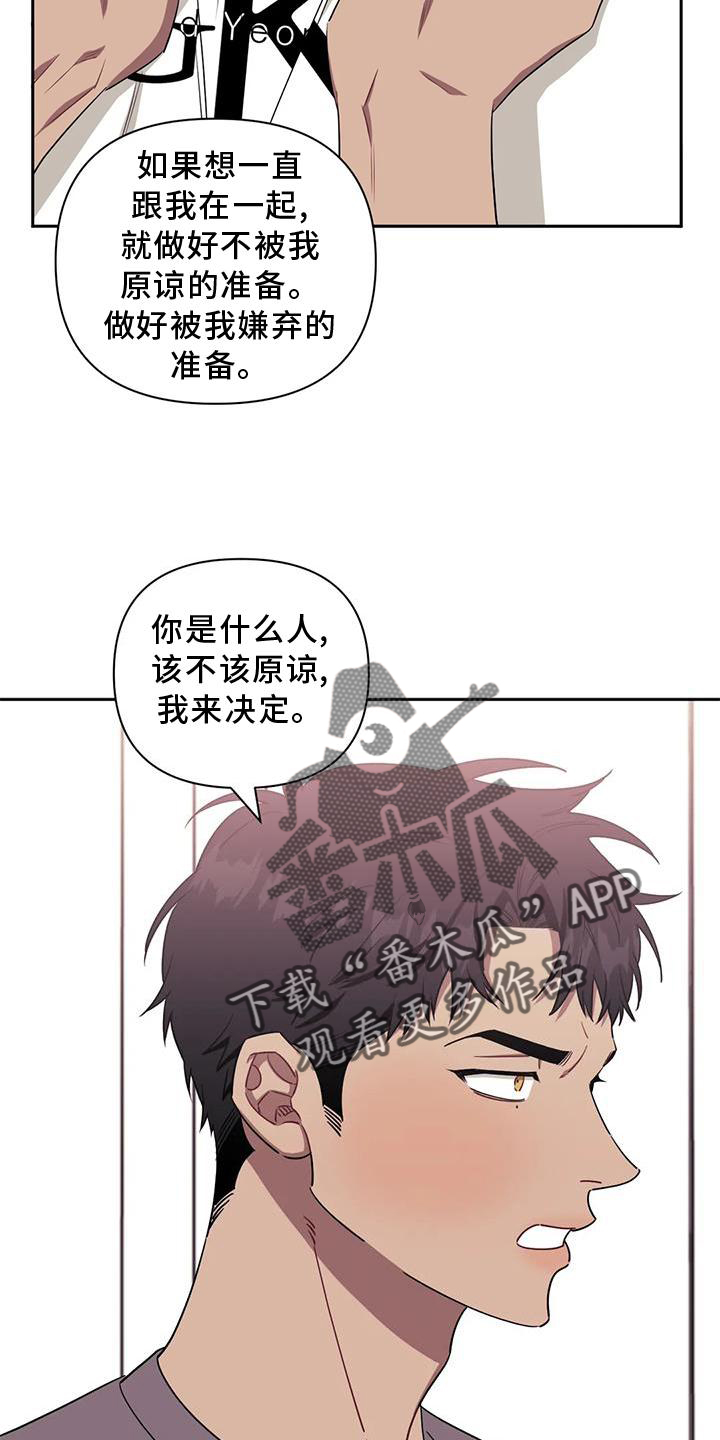 发小亲家 - 第112话 - 第10张图