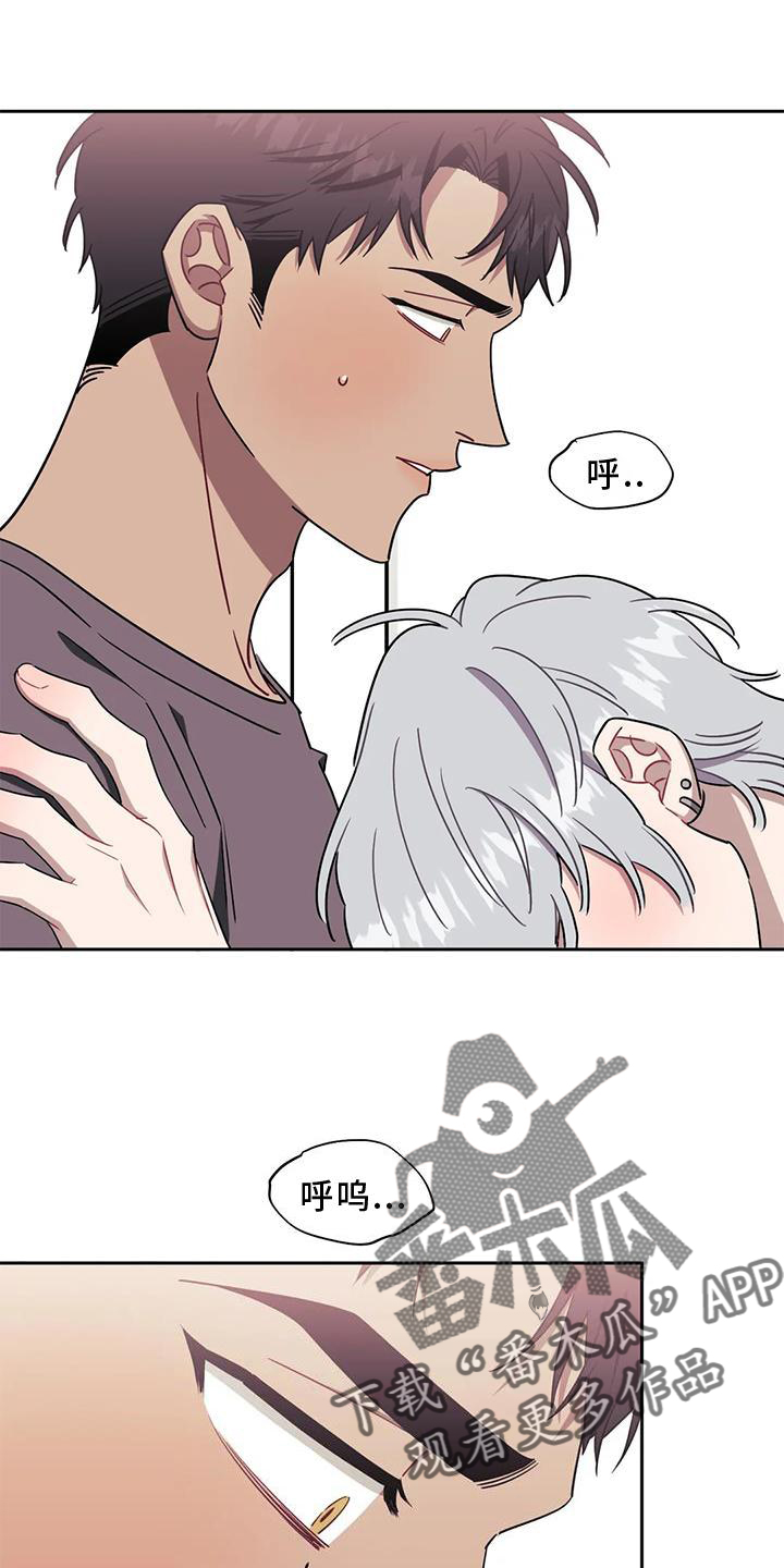 发小亲家 - 第112话 - 第1张图