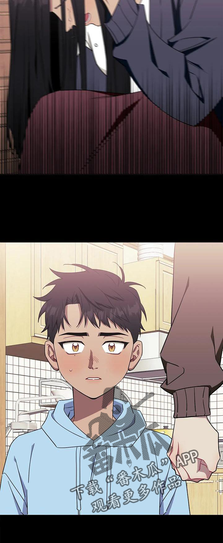 发小亲家 - 第112话 - 第22张图