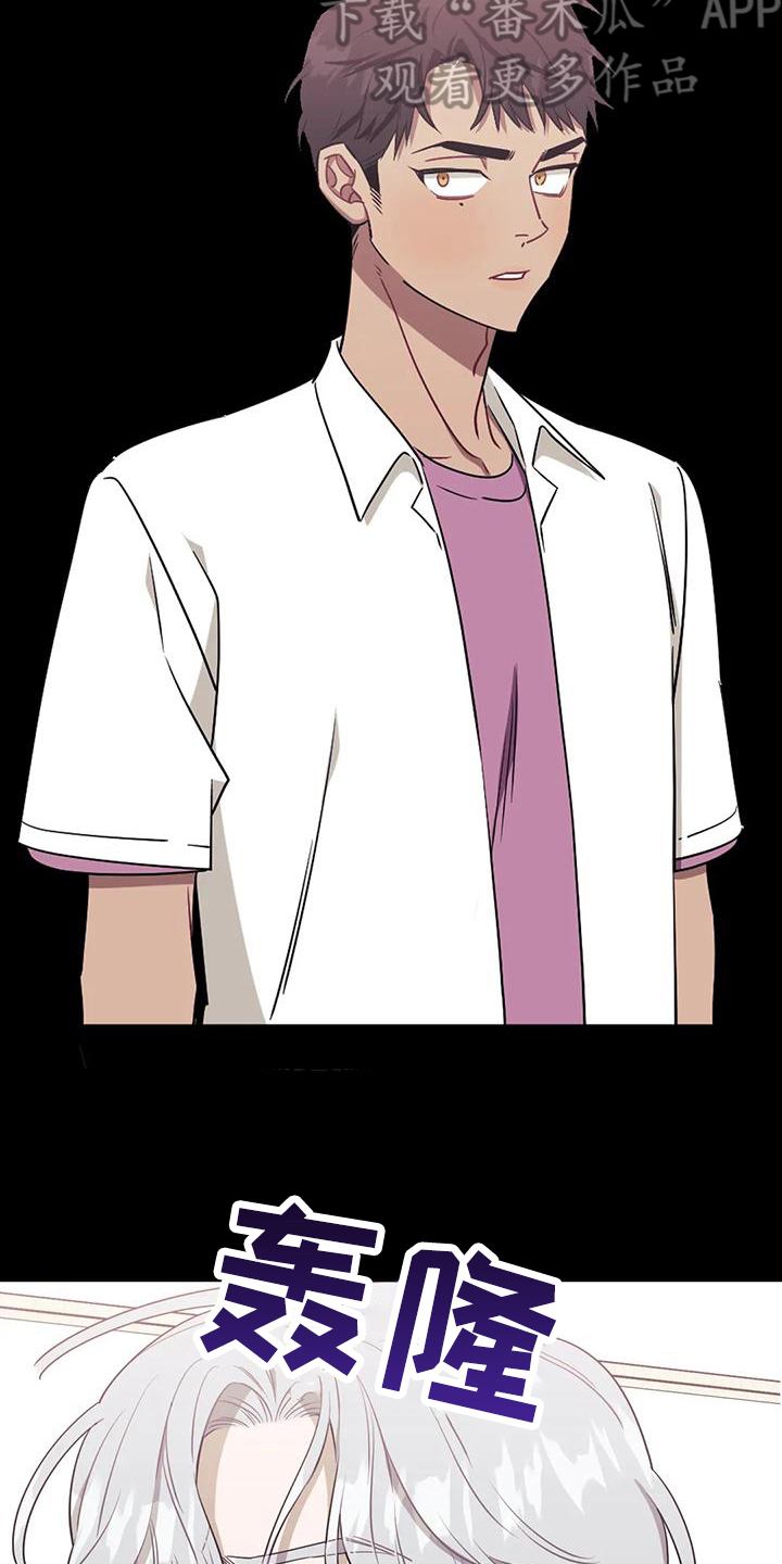 发小亲家 - 第116话 - 第11张图